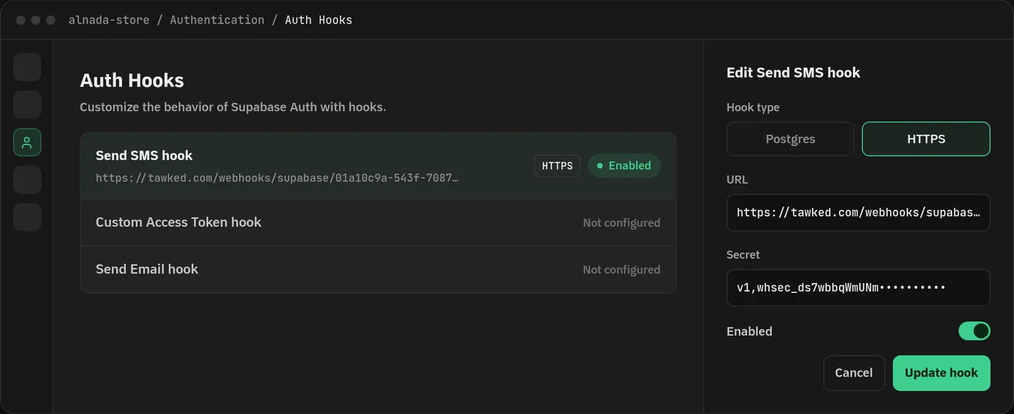 شاشة Auth Hooks في Supabase وفيها Send SMS hook مفعّل برابط توكيد وقيمة Secret